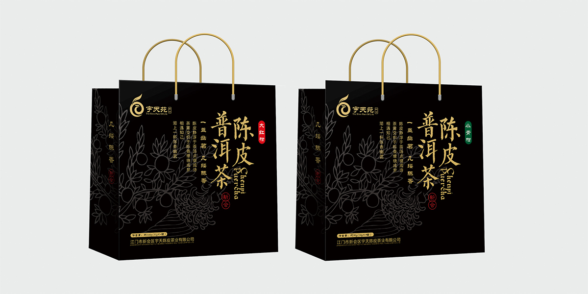 品牌全案策划
