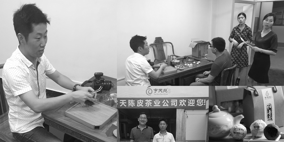 品牌全案策划