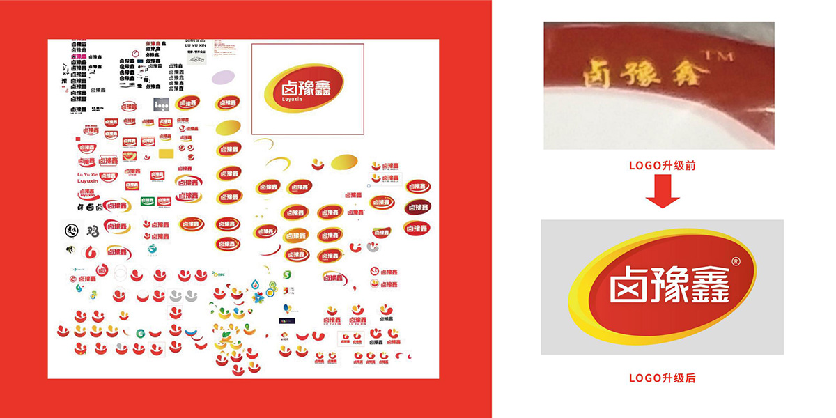 品牌全案策划