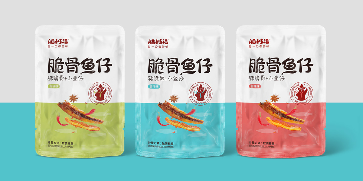 品牌全案策划