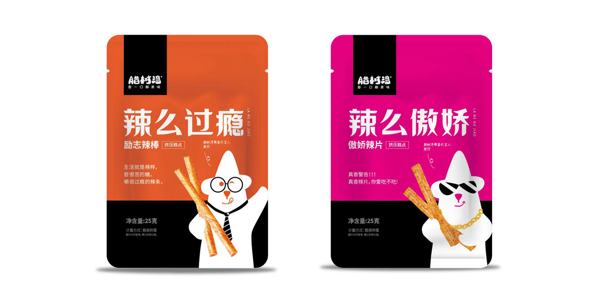 品牌全案策划