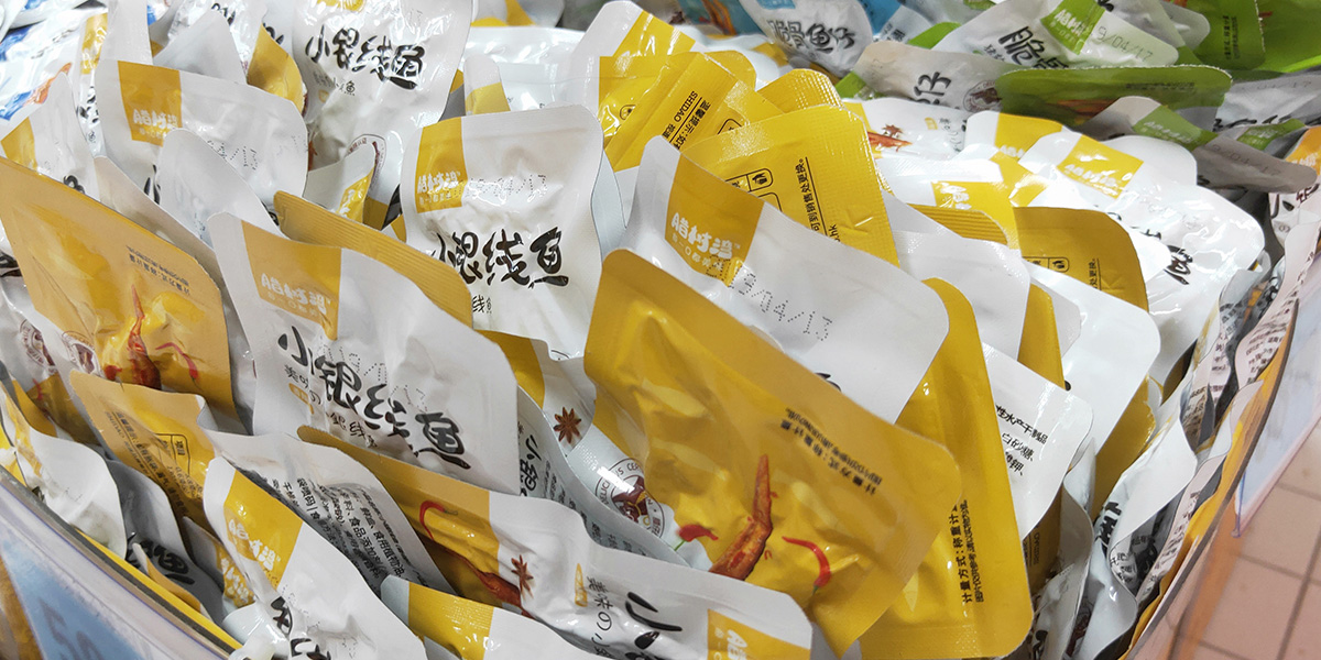 品牌全案策划