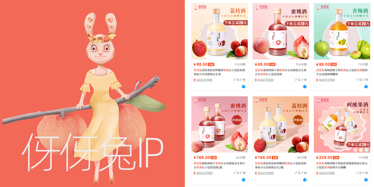 品牌全案策划