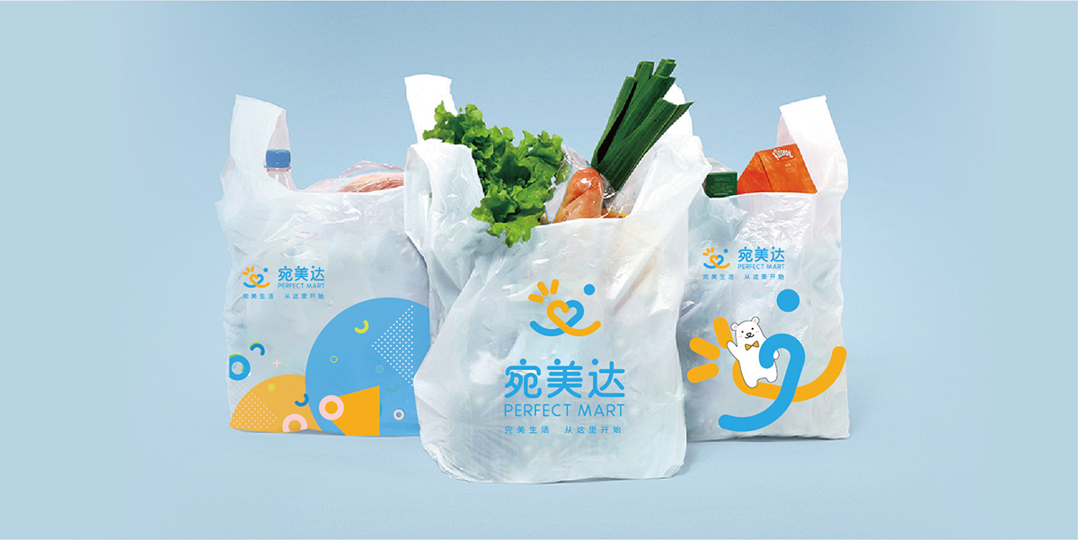 品牌全案策划