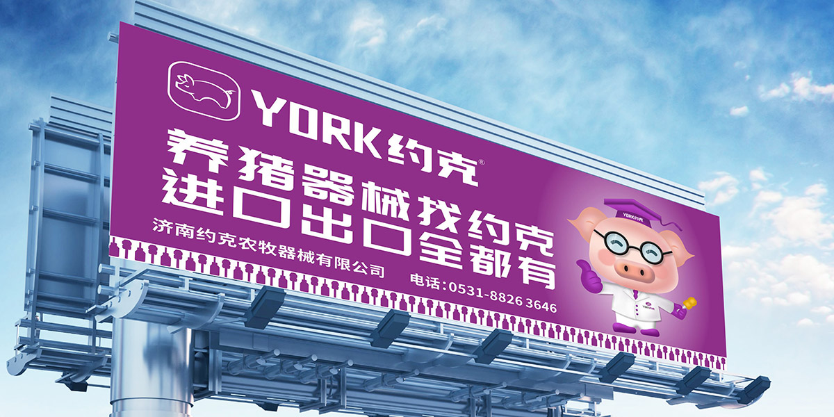 品牌全案策划