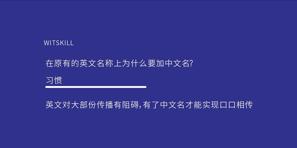 品牌全案策划