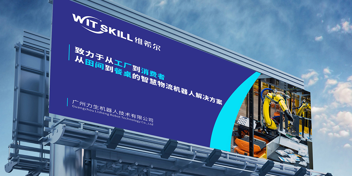品牌全案策划