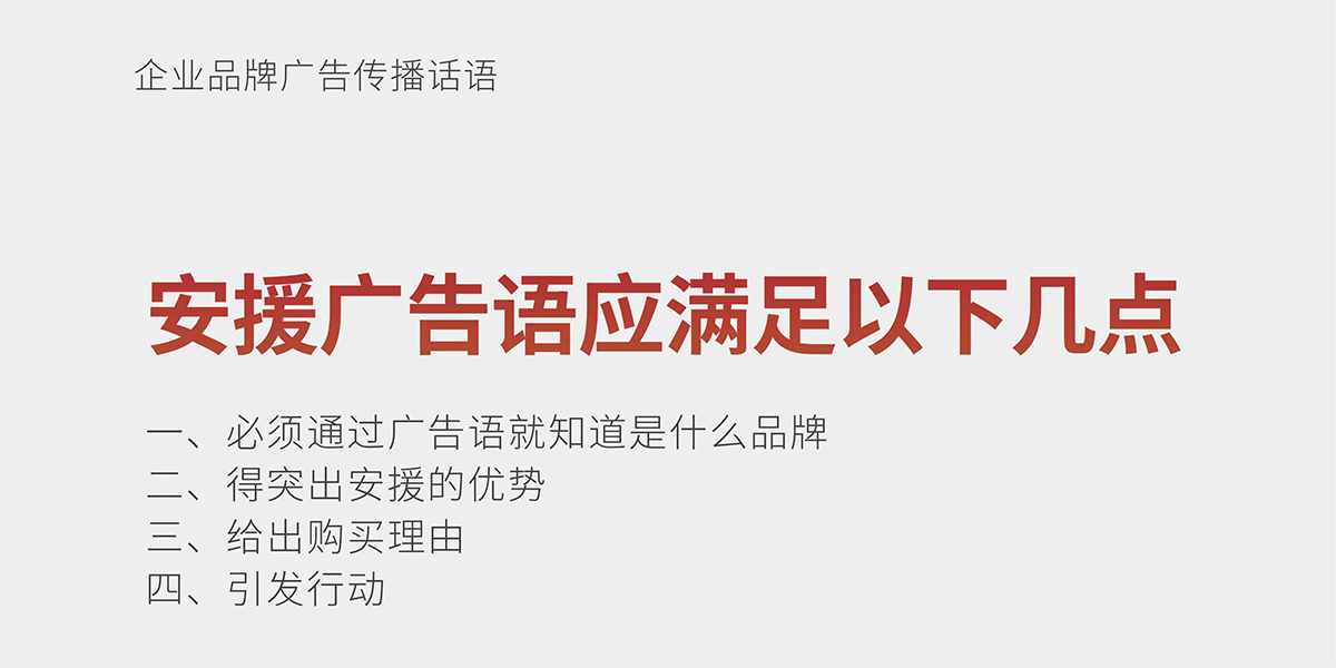 品牌全案策划