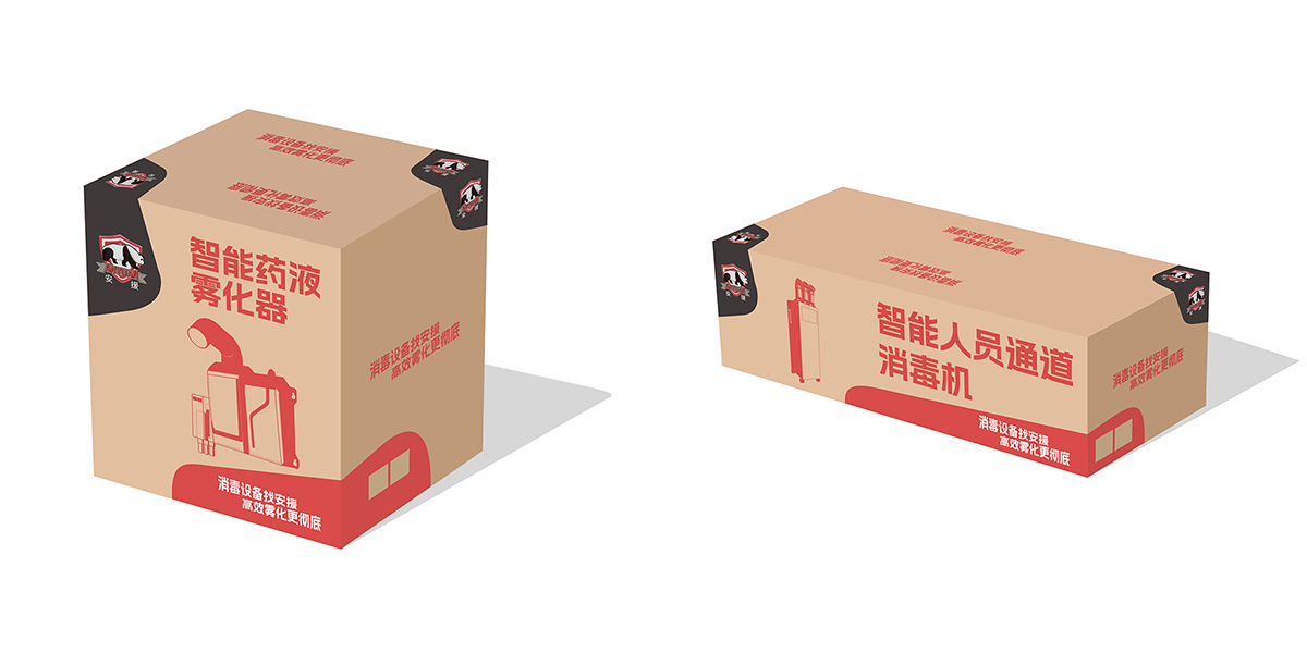 品牌全案策划