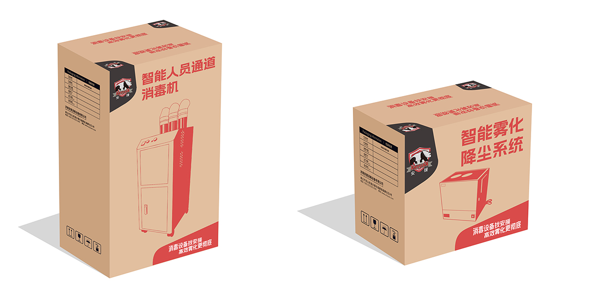 品牌全案策划