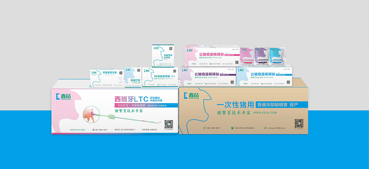 鑫钻品牌全案策划设计咨询